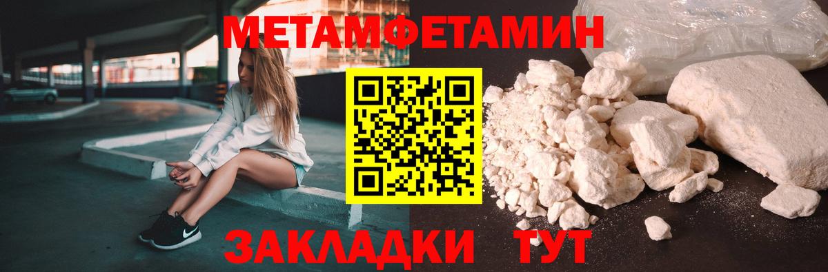 Электросталь  Amphetamine  Вход с VPN  АМФЕТАМИН 97% 