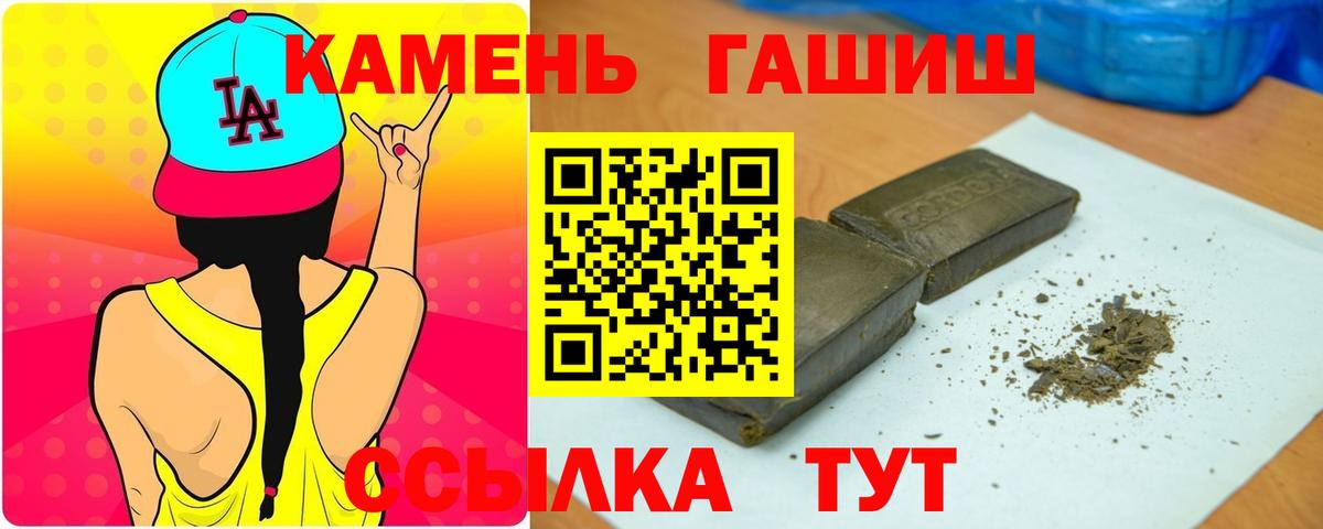 Электросталь  ГАШ индика сатива  Вход с VPN  Гашиш  Гашиш хэш 