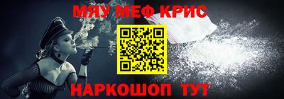 альфа пвп Ливны