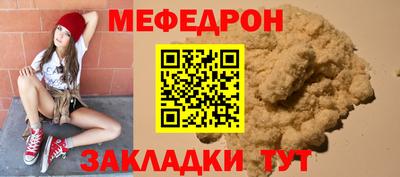 мяу мяу кристалл Ликино-Дулёво