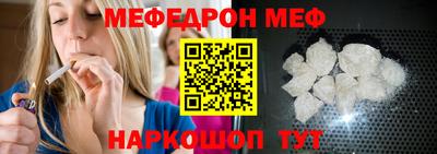 мяу мяу кристалл Ликино-Дулёво