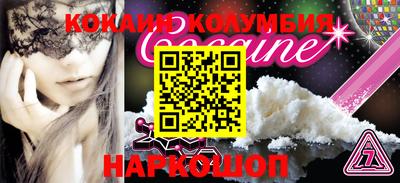 mdma Лесосибирск