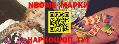 альфа пвп Ливны