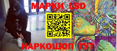 альфа пвп Ливны