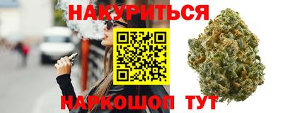альфа пвп Ливны