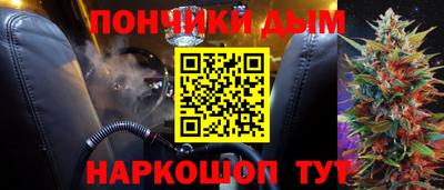 мяу мяу кристалл Ликино-Дулёво