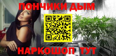 альфа пвп Ливны