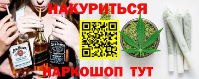 альфа пвп Ливны
