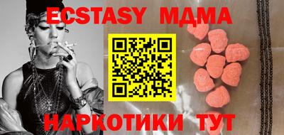 mdma Лесосибирск