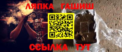 альфа пвп Ливны