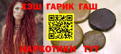 альфа пвп Ливны