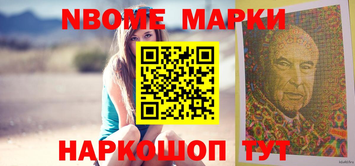 ЛСД экстази ecstasy Электросталь