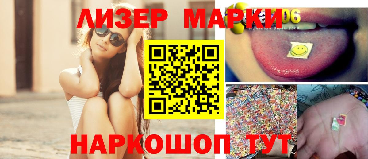 ЛСД экстази ecstasy  LSD-25 экстази кислота  Вход с VPN  Лсд 25 экстази  Электросталь 