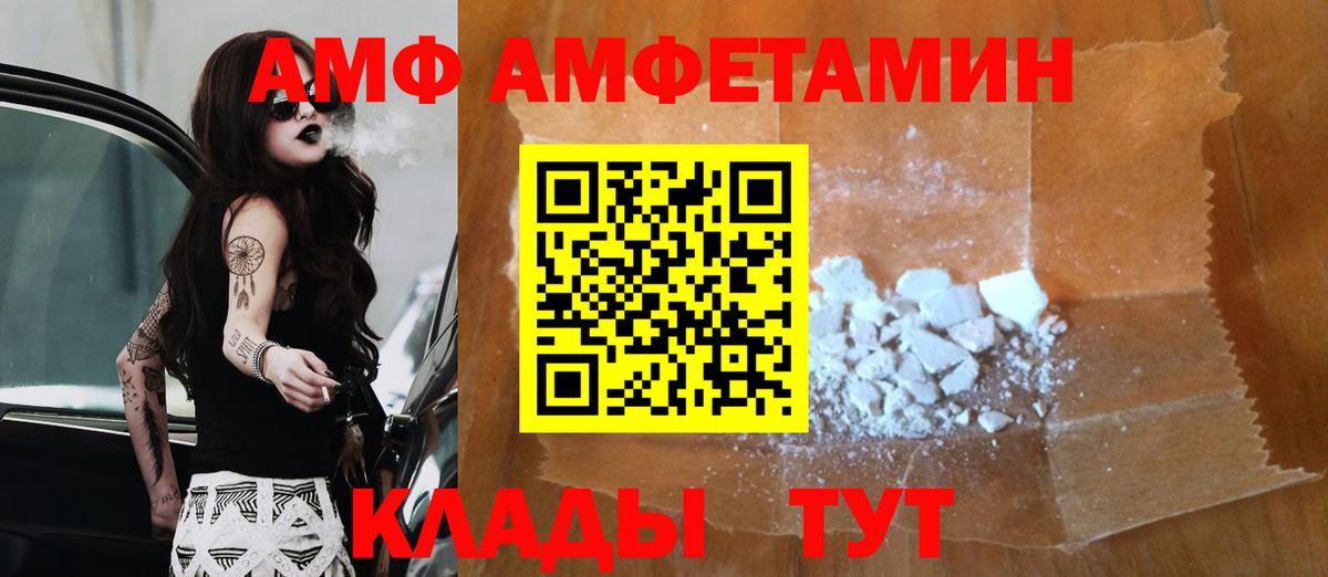 Электросталь  Метамфетамин мет  Вход с VPN  Метамфетамин мет 