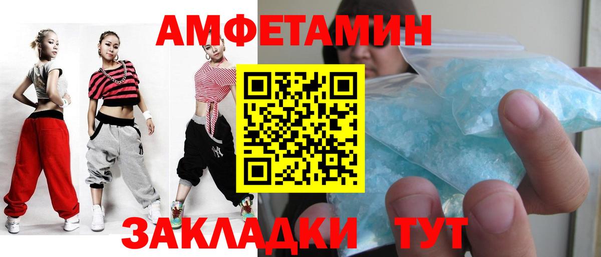 Метамфетамин Декстрометамфетамин 99.9% Электросталь