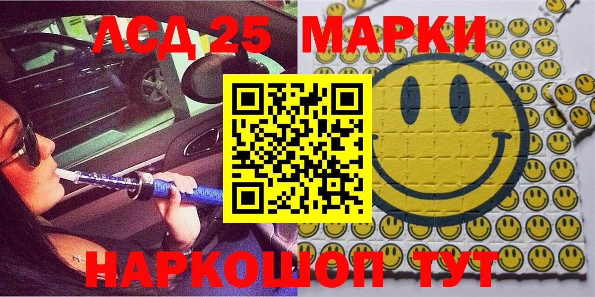 Марки NBOMe 1,5мг  Вход с VPN  Марки NBOMe 1,5мг  Электросталь 