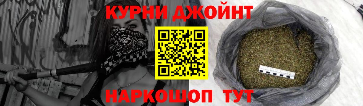 Каннабис семена  Вход с VPN  Канабис THC 21%  Конопля Amnesia  Электросталь 